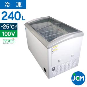 JCM レビュー特典 冷凍 ショーケース JCMCS-330 業務用 冷凍 冷凍庫