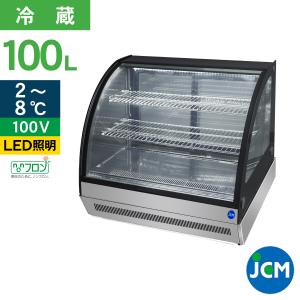 ホシザキ（HOSHIZAKI） ディスプレイケース KD-90D1 ブラック 冷蔵