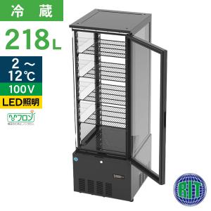 TBSC-252【テンポスオリジナル】冷蔵ショーケース 252L 幅586×奥行610