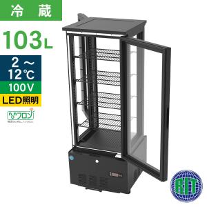 サンヨー Asahi 4面ガラス 温蔵冷蔵ショーケース SSR-167BNCH(0606BH