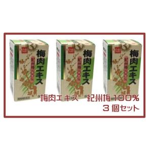 梅丹本舗 古式梅肉エキス 90g : 美と健康のレギュレーター - 通販