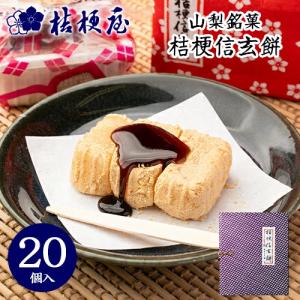創健社 きなこねじり菓子 8本 x6個セット : ビーライフショップ - 通販