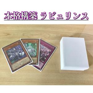 遊戯王 本格構築 【三幻神】 デッキ メイン＆EX15枚＆三幻神スリーブ