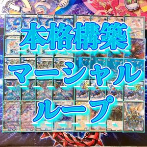 デュエマ 本格構築 【フィオナアカシック】デッキ&二重スリーブ : 自