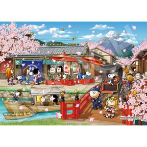 エポック社（EPOCH） ジグソーパズル 500ピース スヌーピー ビーグル