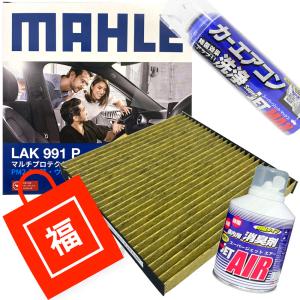 PITWORK PITWORK(ピットワーク) エアコン エバポレーター洗浄・抗菌剤