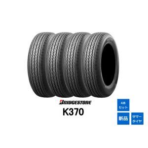 BRIDGESTONE（ブリヂストン） 4本セット 145/80R12LT 80/78N エコピア