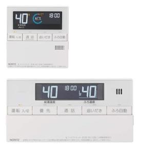 ノーリツ（NORITZ） RC-D804C N30 床暖房リモコン 室温センサーなし 1