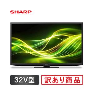 AQUOS シャープ 32V型 液晶テレビ アクオス DEライン 2T-C32DE-B