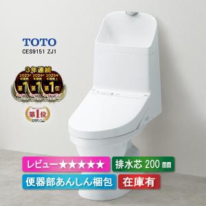 TOTO 『在庫あり』 便器 『CES9155PX＃NW1 (CS354BP+TCF9155