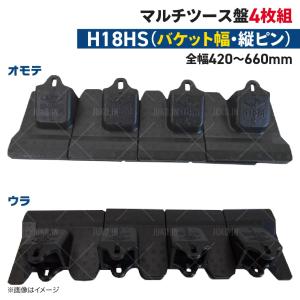 18S 越後製 ツース盤 ワイド幅 4枚組 適応ピッチ110〜140mm M18S 強化