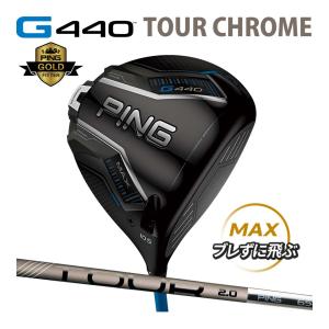 PING（ピン） PING G440MAX ドライバー ALTA.J.CB.BLUE ゴルフクラブ