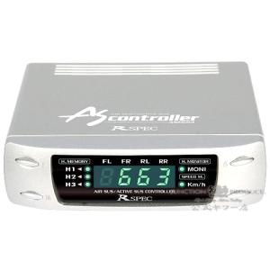 データシステム エアサスコントローラー UZS186/UZS187 マジェスタ