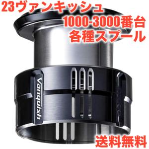 シマノ（SHIMANO） (シマノ純正) 24ツインパワー スプール C2000S