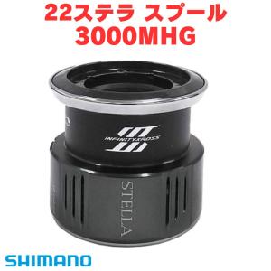 シマノ（SHIMANO） シマノ純正 22ステラ 純正スプール（2500S, 2500SHG
