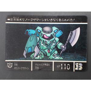 カードダス20 バンダイ 機動戦士ガンダム SDガンダム外伝VII キング