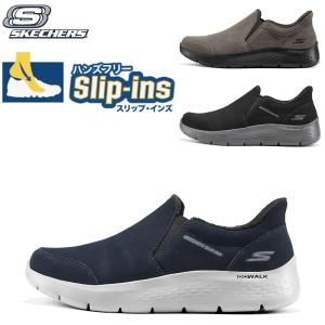 SKECHERS（スケッチャーズ） スリップイン メンズ 黒 靴 立ったまま