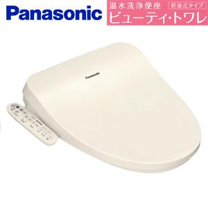 Panasonic（パナソニック） 温水洗浄便座 ビューティ・トワレ DL-ENX10