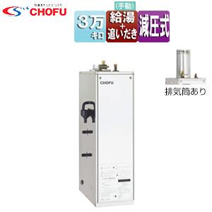 パロマ（Paloma） PH-EM2016AW ガス給湯器 リモコン別売 屋外設置 eco