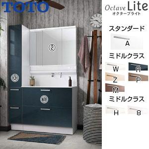 TOTO LDSFS090BQGDN1-set1 【期間限定】【SALE】洗面化粧台セット