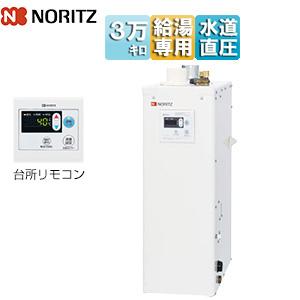 ノーリツ（NORITZ） 【GBSQ-620D】ノーリツ 6.5号 ガスバランス形ふろ