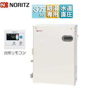 ノーリツ（NORITZ） OQB-4706Y 石油給湯器[給湯専用][手動][水道直圧式