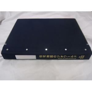 ゼンリン住宅地図 B4判 東京都練馬区 発行年月202505【ブックカバー