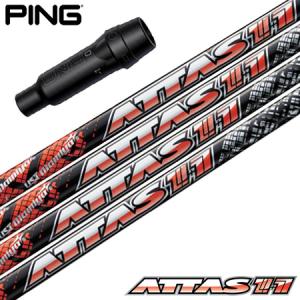 PING（ピン） スリーブ付きシャフト 2024 マミヤ The ATTAS V2
