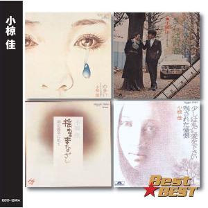 ⭐8㎝CD入手困難⭐ フランク永井 おまえに君恋し 8㎝ CD 入手困難