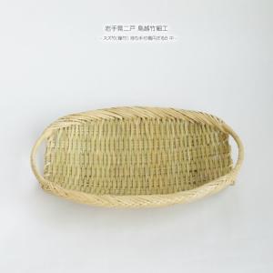 鳥越スズ竹細工【市場かご】大サイズ：岩手県二戸職人の手作り工芸品