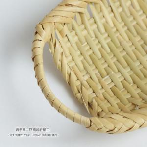 岩手県鳥越地区の竹細工 岩手県二戸 鳥越竹細工 スズ竹 市場かご 尺(底