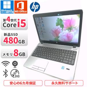 LIFEBOOK ノートパソコン 富士通 A574MX 第4世代Corei5 Office2021付き