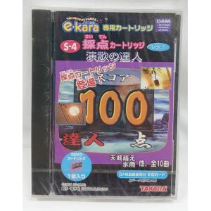 新品】e-kara イーカラ専用カートリッジ J-POP MIX Vol.13〜Vol.18