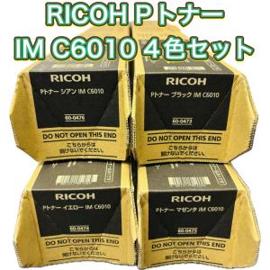 リコー（RICOH） RICOH M-PaC トナー P C6010 4色セット 送料無料 純正