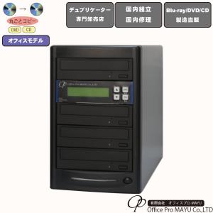 SOHO 1対1 CD/DVDデュプリケーター (HDD無) JetCopier SO-VPD1T/DVD-NU