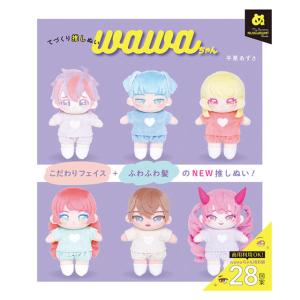 手芸本 日本ヴォーグ社 NV72252 ロマンチックなぬいぐるみ 1冊 ドール