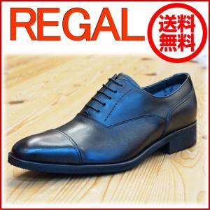 REGAL（リーガル） ビジネスシューズ GORE-TEXゴアテックス 34HRBB