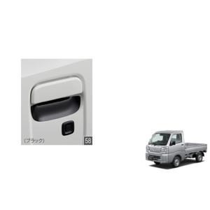 ハイゼット (OT)ロングバイザー(左右分セット)「ダイハツ純正用品