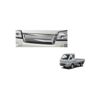 ハイゼット (ZT)フロントガーニッシュ(ホワイト)「ダイハツ純正用品