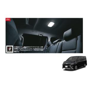 ヴォクシー トヨタ ヴォクシー「純正用品」プラズマクラスター搭載