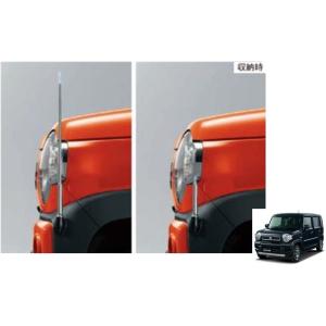 ワゴンR コーナーポール（手動伸縮式） スズキ純正部品 パーツ