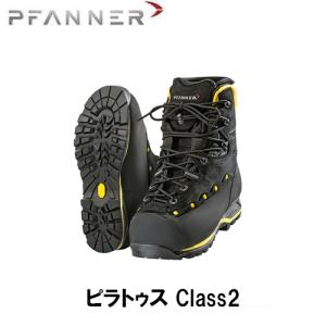 PFANNER ファナー チェーンソープロテクションブーツ ダブルボア