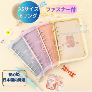 CRUX（クラックス） バインダーブック メモ CHECK メモ帳 かわいい