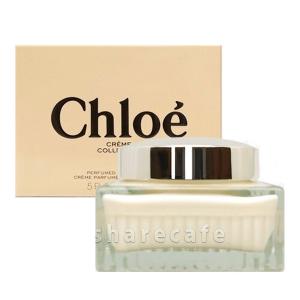 Chloe（クロエ） 並行輸入品 パフューム ボディクリーム 150ml 【香水