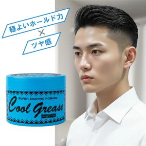 阪本高生堂 クールグリース G 210g ライムの香り スタイリング剤