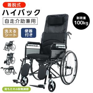 フランスベッド（FRANCEBED） 中古 アルミ製 介助用車いす FB-K40