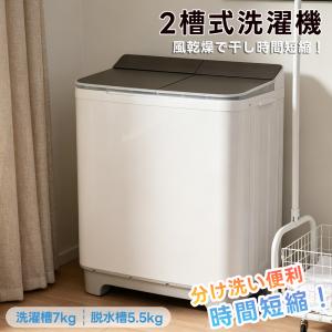 AQUA（アクア） 二槽式洗濯機 洗濯4．0Kg AQW-N401-W ホワイト