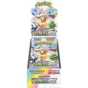 2026年2月】psa鑑定品（ポケモンカードゲーム）のおすすめ人気