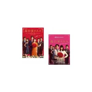 竜馬がゆく 全5巻セット/DVD 中古 レンタル落ち/萬屋錦之介/大谷直子