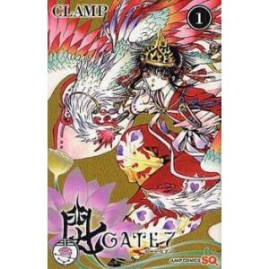 キングダム(76冊セット)第 1〜76 巻 レンタル落ち セット 中古